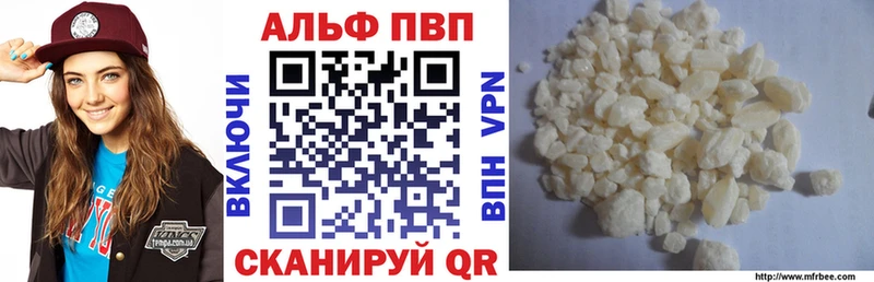 Alpha PVP VHQ Кимры
