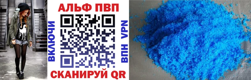 Купить  Кимры  APVP мука 
