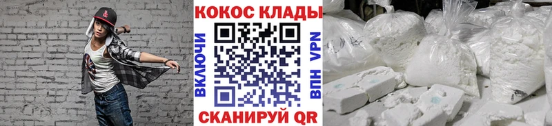 COCAIN FishScale  Купить  Кимры 