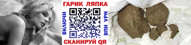 Купить где  Кимры  ГАШ хэш 
