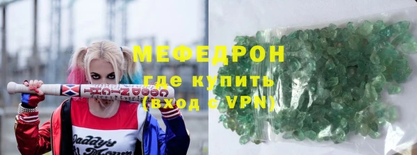 прущая мука Елизово