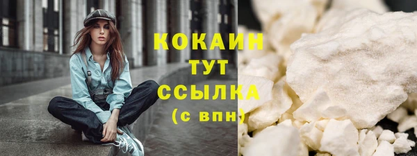 кокаин VHQ Дмитров