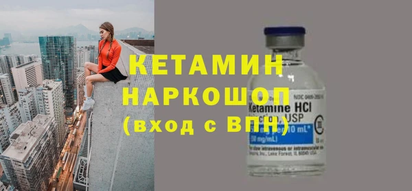 амфетамин Елабуга