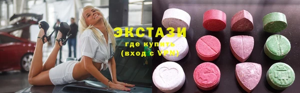кокаин VHQ Дмитров