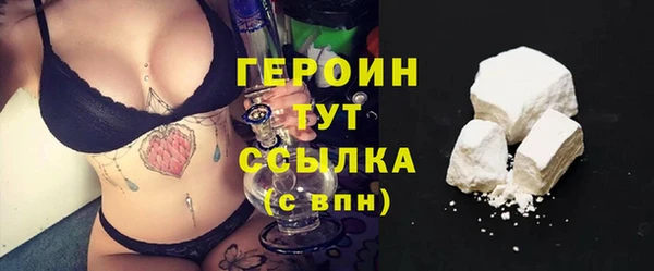 кокаин VHQ Дмитров