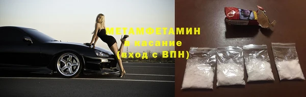кокаин VHQ Дмитров
