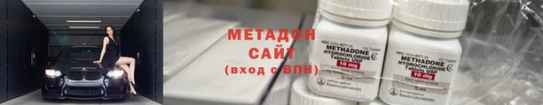 кокаин VHQ Дмитров