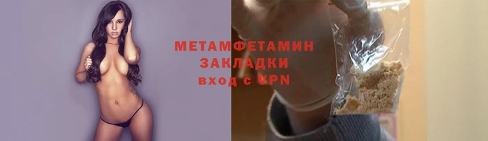 кокаин VHQ Дмитров