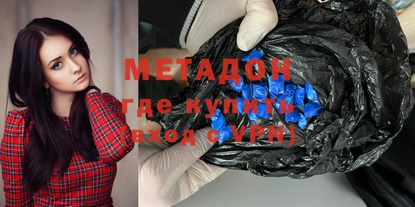 кокаин VHQ Дмитров