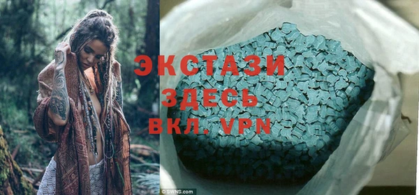 кокаин VHQ Дмитров