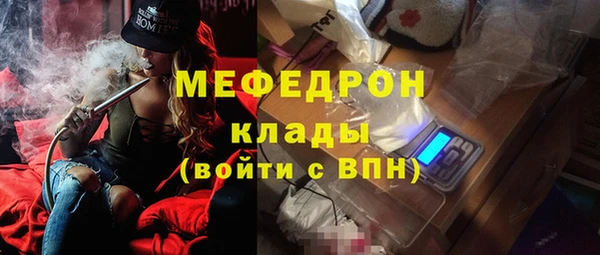 кокаин VHQ Дмитров