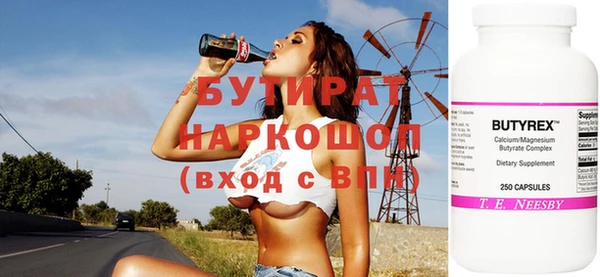 спайс Ельня
