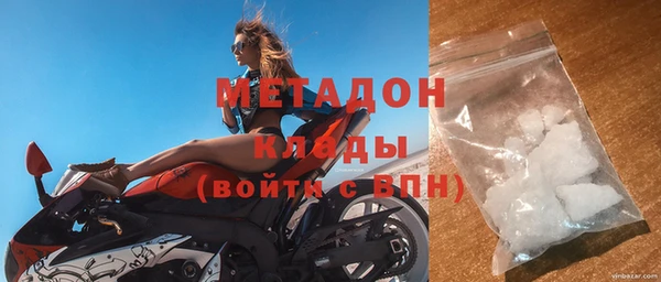 кокаин VHQ Дмитров