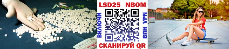 ЛСД экстази кислота  Купить где  Кимры 