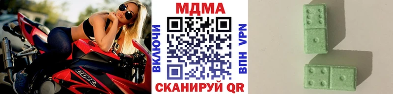 Купить  Кимры  MDMA кристаллы 