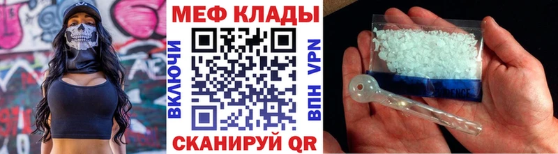 Купить где  Кимры  Мефедрон VHQ 