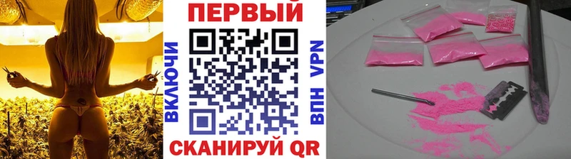 Метамфетамин Декстрометамфетамин 99.9%  Купить где  Кимры 