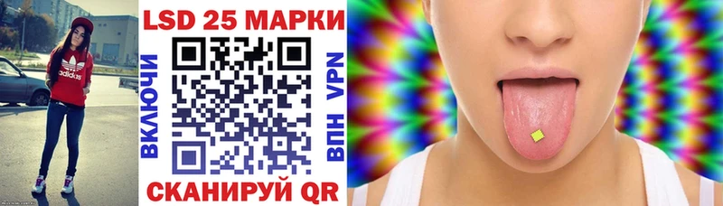 Наркотические марки 1,5мг  Купить где  Кимры 