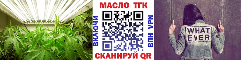 ТГК THC oil  Купить где  Кимры 